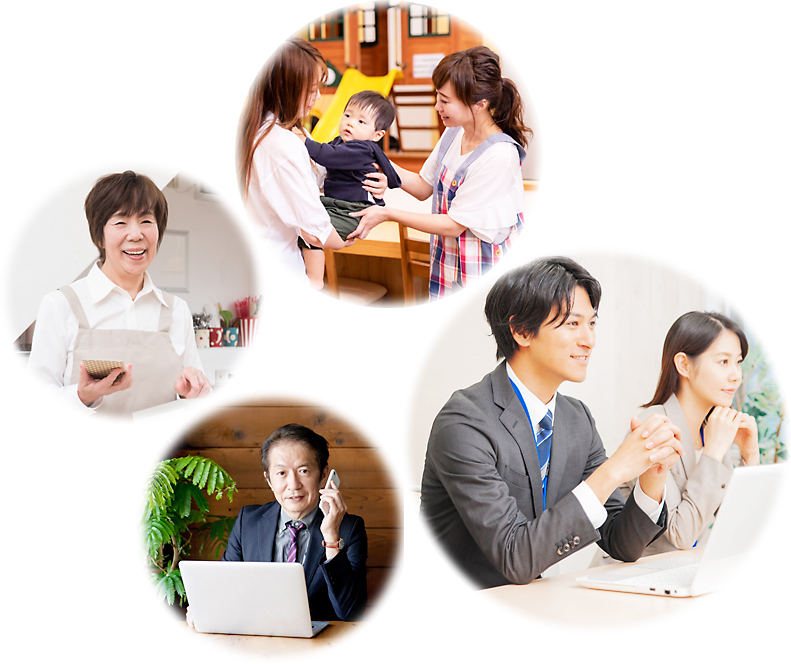 職に関するあらゆる困りごとをあなたと一緒に解決します（Mobile用）